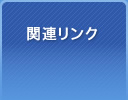 ֘AN
