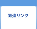 ֘AN